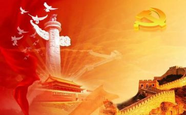 我的中国心心得体会800字7篇