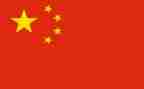 辉煌中国3心得体会5篇