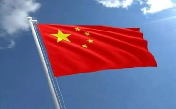 勿忘国耻振兴中华的演讲稿500字6篇