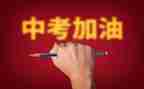 中考作文写老师的作文8篇