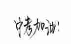 中考成长类作文600字模板5篇