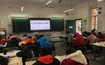 中年级学期工作总结范文精选6篇