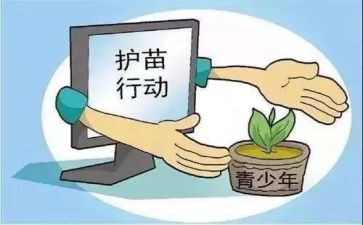 中小微企业调查报告6篇