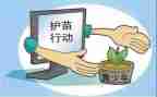 中小微企业调查报告6篇