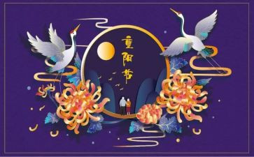社工重阳节社区活动方案6篇
