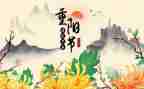 重阳敬老节活动方案通用5篇