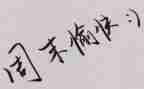 周末安全教育班会教案7篇