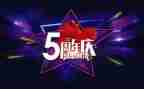 店周年庆讲话稿5篇