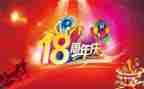 周年庆促销活动方案8篇
