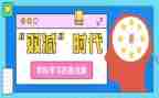专题抓工作计划7篇