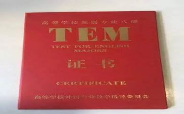 专八训练心得5篇