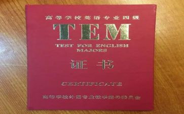 专八训练心得参考8篇