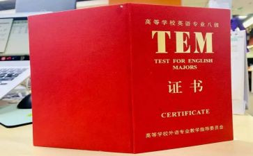 专八训练心得模板7篇