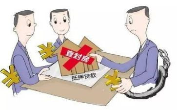 抵押房产合同模板8篇