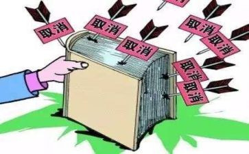 抵押房产合同5篇