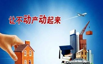 抵押担保合同5篇