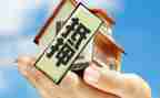 房屋贷款抵押合同6篇