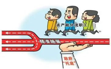 转岗教师心得体会最新7篇