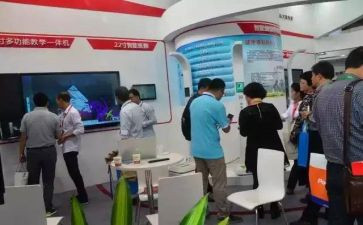 2024年教育装备工作总结7篇