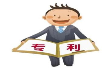 申请专利申请书6篇