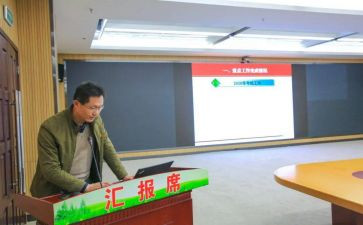 2024年行政专员工作计划优质6篇