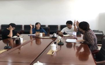 教师转预备党员申请书5篇