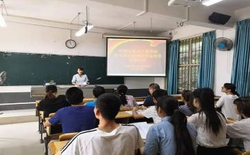 教师转预备党员申请书精选7篇