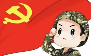 教师转预备党员申请书参考7篇