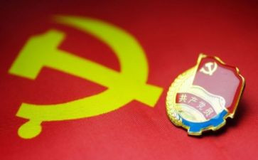 入党转预备后思想汇报推荐5篇