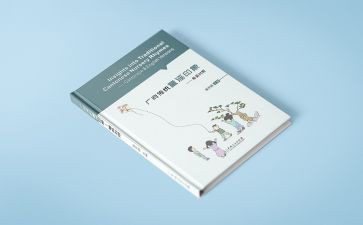 教育专著读书心得5篇