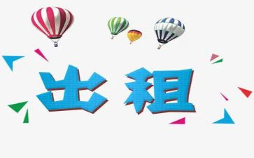 店面转租合同通用7篇