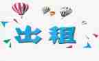 店面转租合同通用7篇