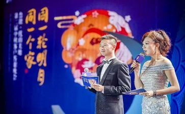 婚礼主持人致辞稿7篇