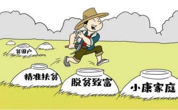 个人驻村述职报告8篇