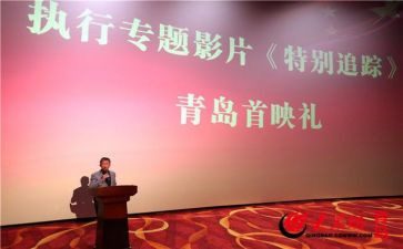 小绿人追踪记读后感7篇
