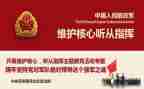 铸牢中华心得体会6篇