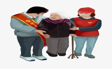 助人的教案推荐6篇