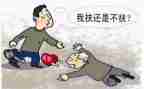 我助人为乐作文800字7篇