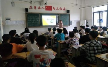 防食品安全主题班会教案8篇