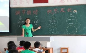 安全主题班会教案推荐6篇