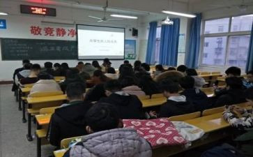食品安全主题班会教案5篇