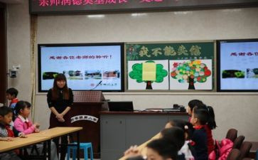 开学安全教育主题班会教案6篇