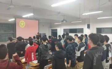 主题团建活动方案7篇