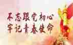 主题团日活动总结参考8篇