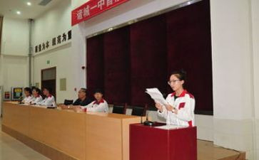 班主席述职报告最新8篇
