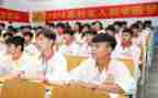 申请书助学金申请书推荐7篇