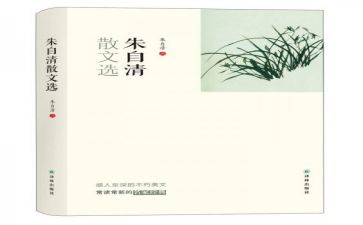 读了朱自清的春的读后感最新6篇