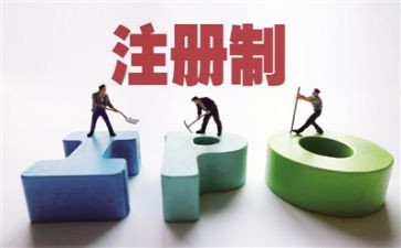 读资本论心得6篇