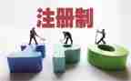 读资本论心得6篇