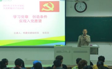亲子分享会活动方案8篇